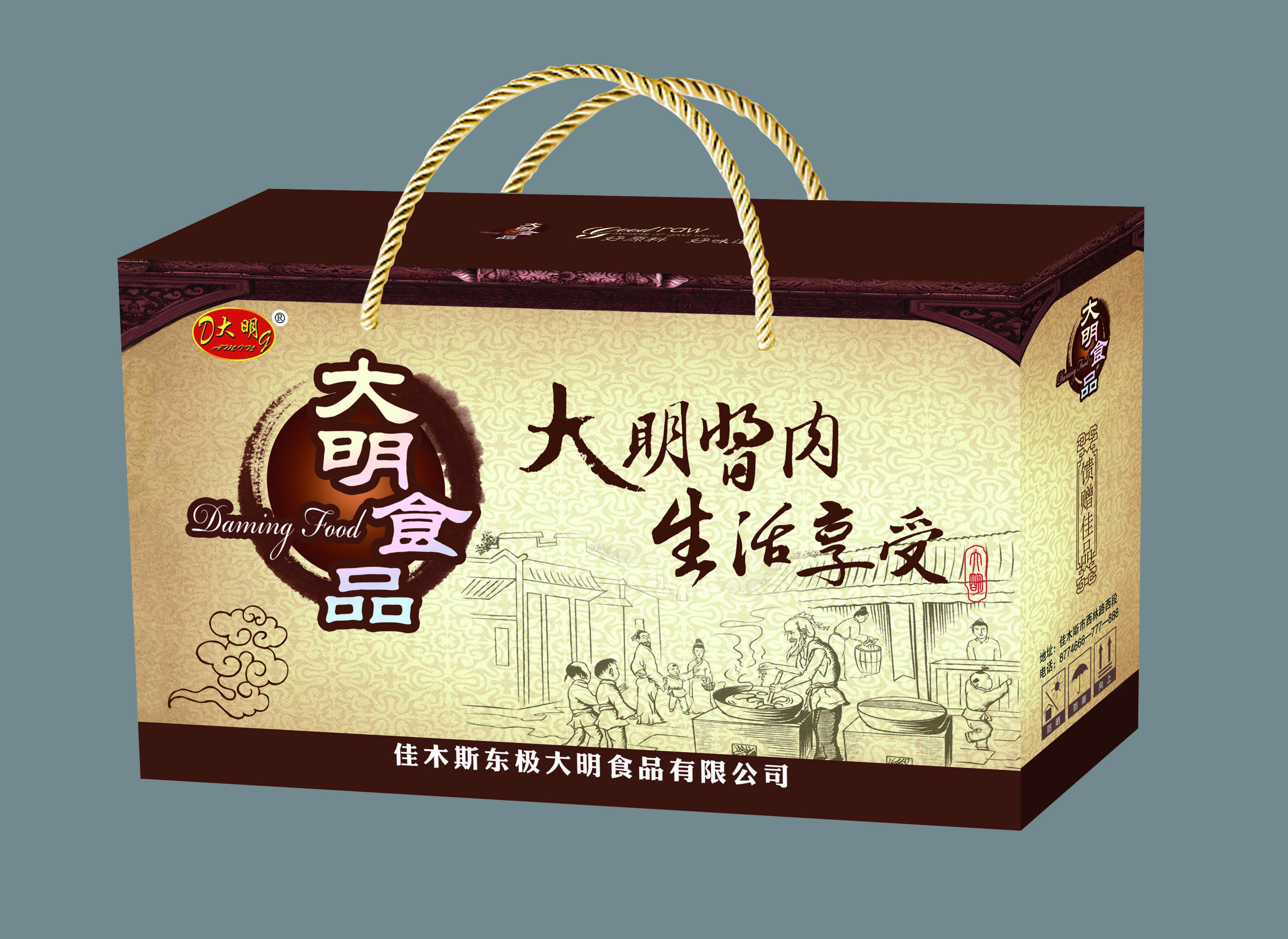 佳木斯礼盒